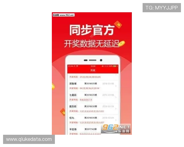 开云怎么查波胆记录 防骗避坑看懂彩票高频玩法