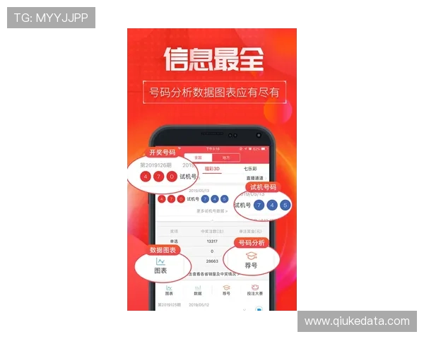玩球直播在线观看彩票与数字高频玩法防骗避坑指南