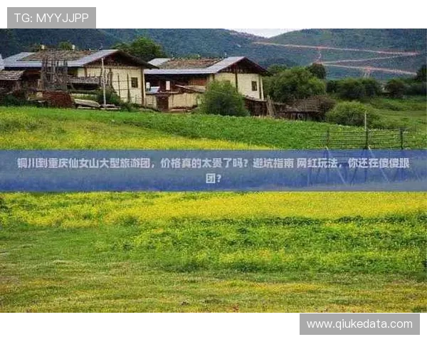 玩球心态怎么调整避坑指南大型体育赛事预热防骗